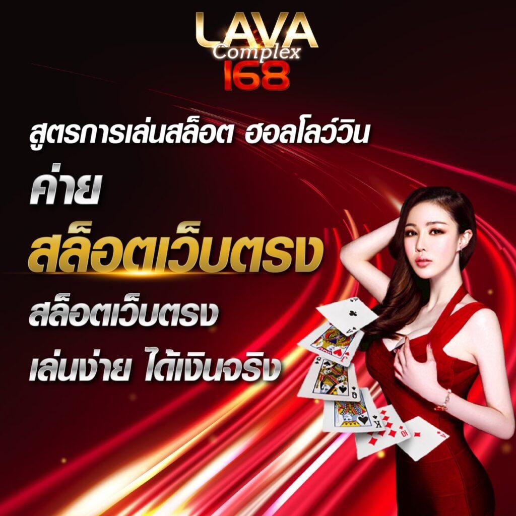 เว็บ พนันออนไลน์ เดิมพันง่าย รับโปรแรงที่สุดในไทย