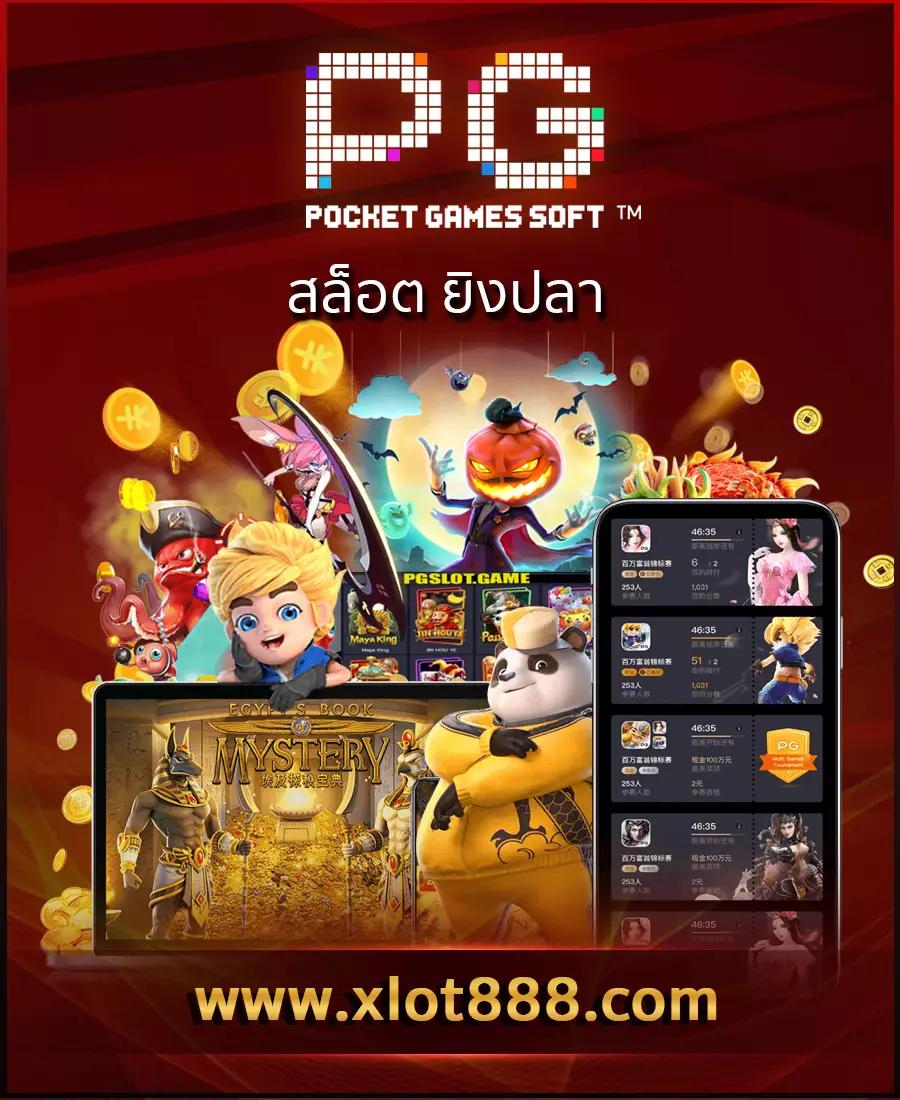เว็บ สล็อต 168 เว็บตรงเกมสล็อตสุดฮิต ฝากถอนไม่อั้น ตอบโจทย์คนไทย