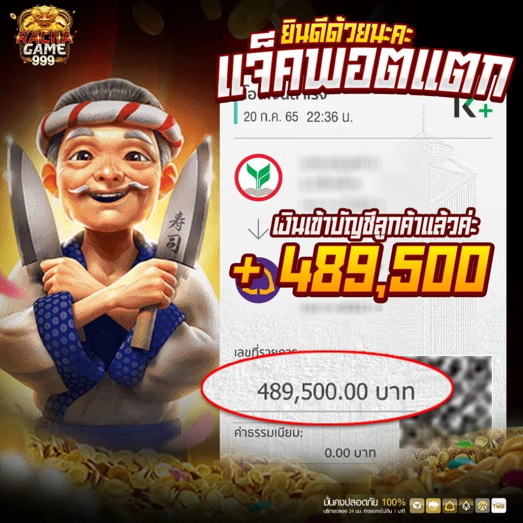 เว็บ สล็อต 456 เข้า สู่ ระบบ คาสิโนออนไลน์อันดับ 1 ช่วงปี 2024