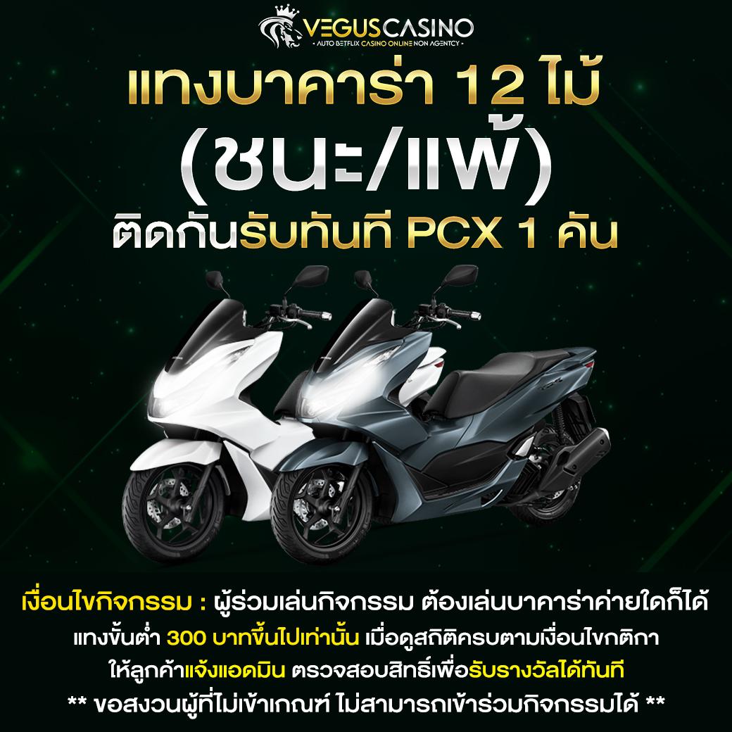 เว็บ สล็อต 888 ฟรี เครดิต เดิมพันง่าย โบนัสแตกไว ยิ่งเล่นยิ่งรวย