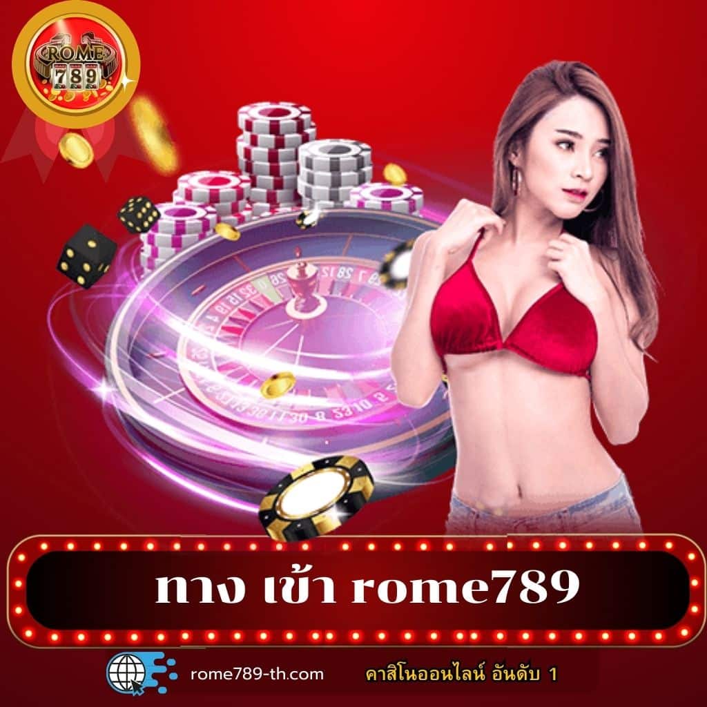 เว็บ สล็อต 888 ศูนย์รวมความสนุกและโอกาสในการสร้างรายได้ที่ดีที่สุด
