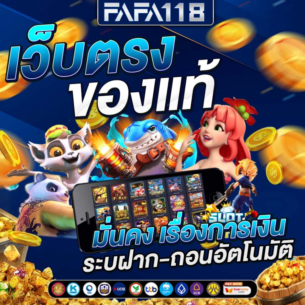 เว็บ สล็อต m98 ศูนย์รวมเกมสล็อตยอดนิยม สมัครวันนี้รับโบนัสเต็มที่