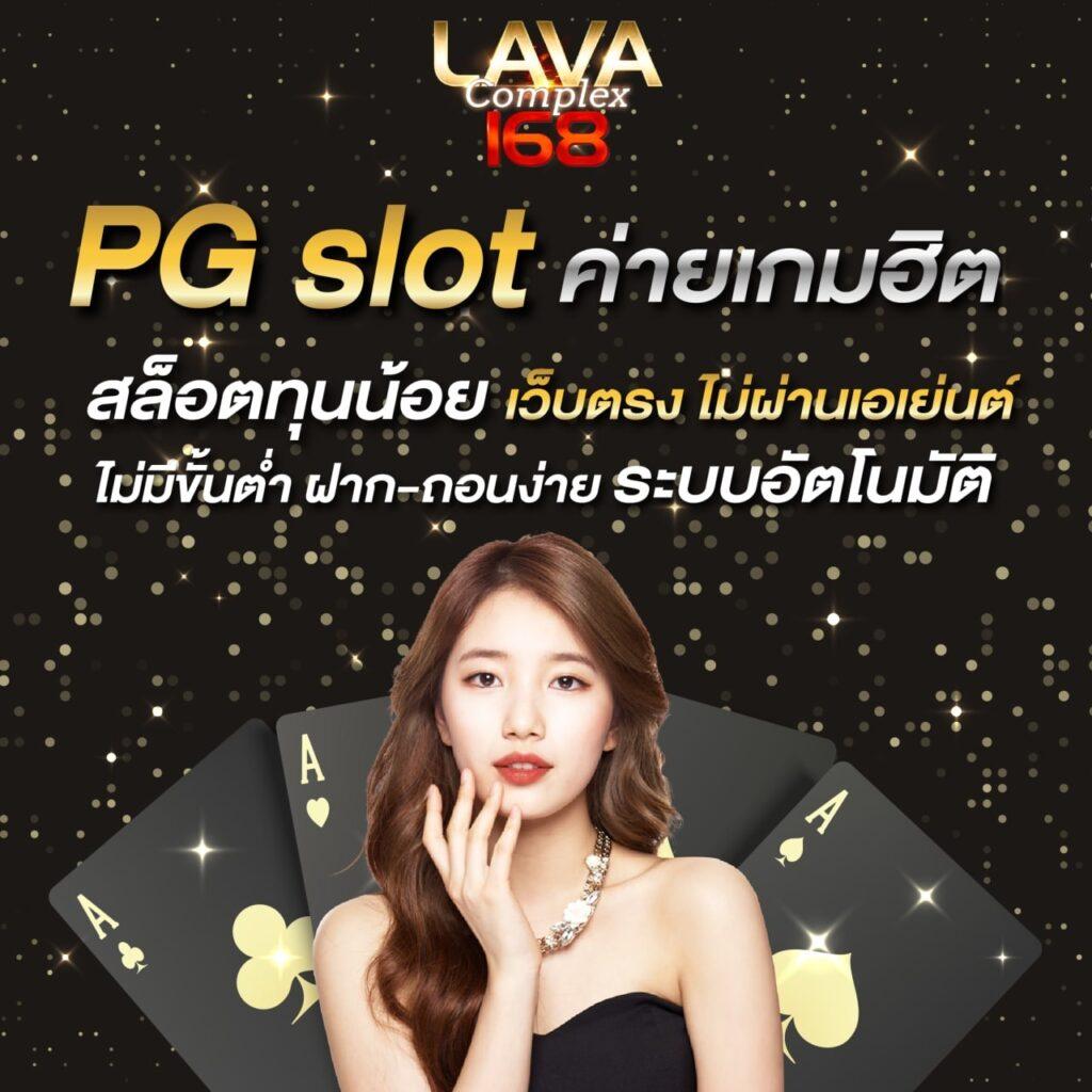 เว็บ สล็อต ตรง เล่นง่าย เชื่อถือได้ บริการยอดเยี่ยมทุกวัน
