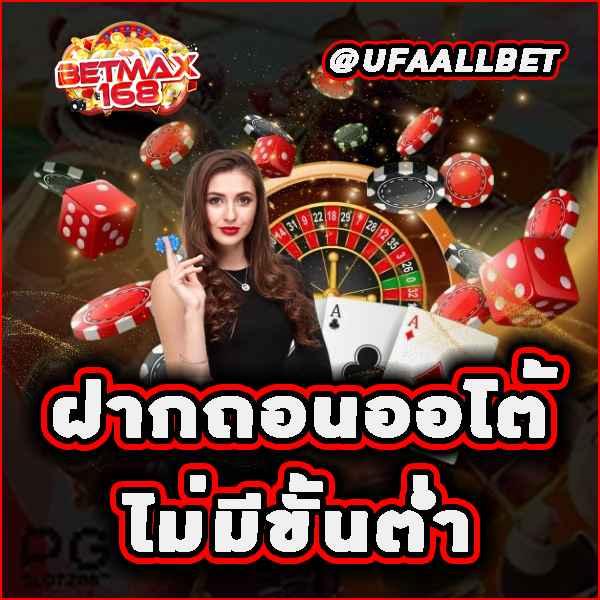 เว็บ สล็อต ต่างประเทศ อเมริกา เว็บตรง ปลอดภัย เล่นง่าย บริการดี