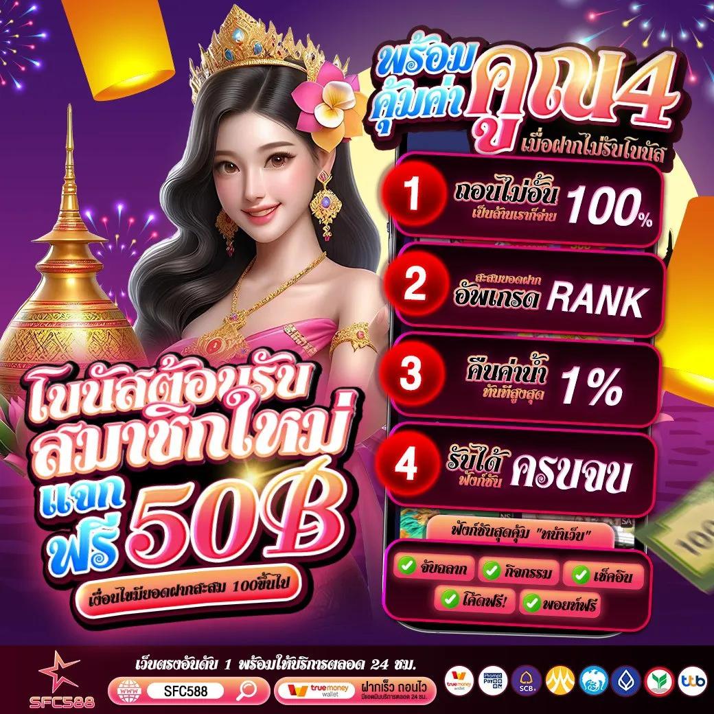เว็บ สล็อต ฝาก 10 รับ 100 ล่าสุด โปรโมชั่นแรงสุดแห่งปี