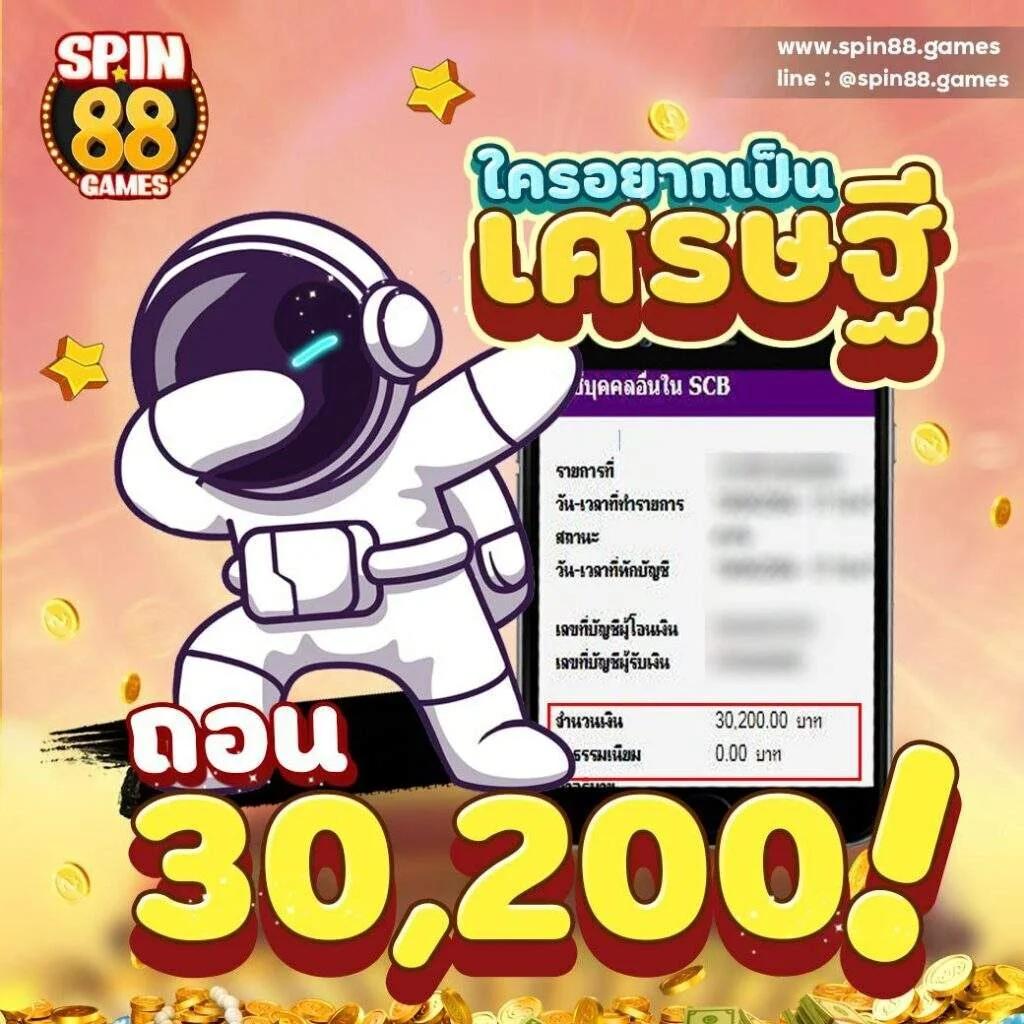 เว็บ สล็อต วอ เลท ระบบฝาก-ถอนรวดเร็ว พร้อมสล็อตใหม่ล่าสุด คุ้มสุดในไทย