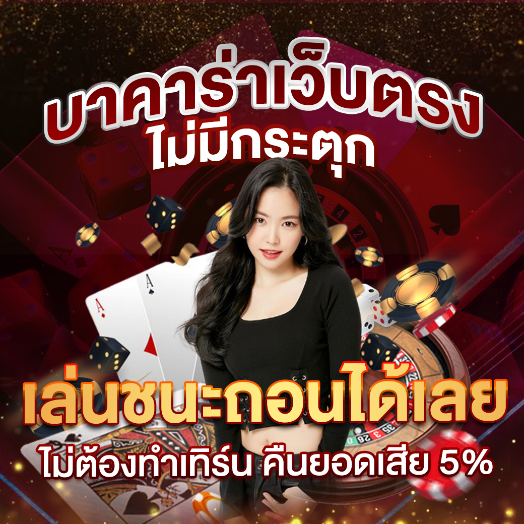 เว็บ สล็อต เครดิตฟรี 100 ไม่ต้อง แชร์ เติมเต็มความสนุก ให้เต็มอิ่มทุกช่วงเวลา