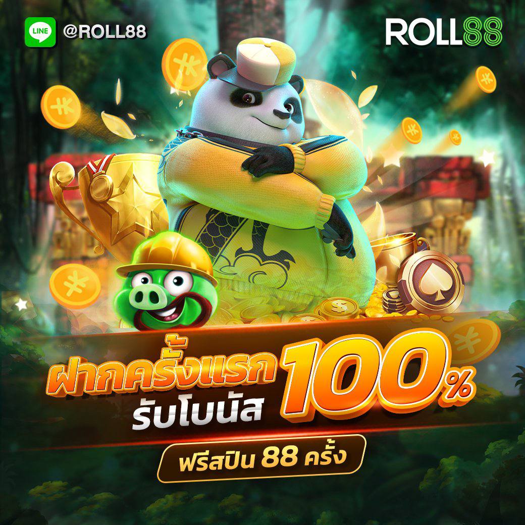เว็บ สล็อต เครดิตฟรี 100 ไม่ต้องแชร์ ลุ้นรับรางวัลมากมายในทันที