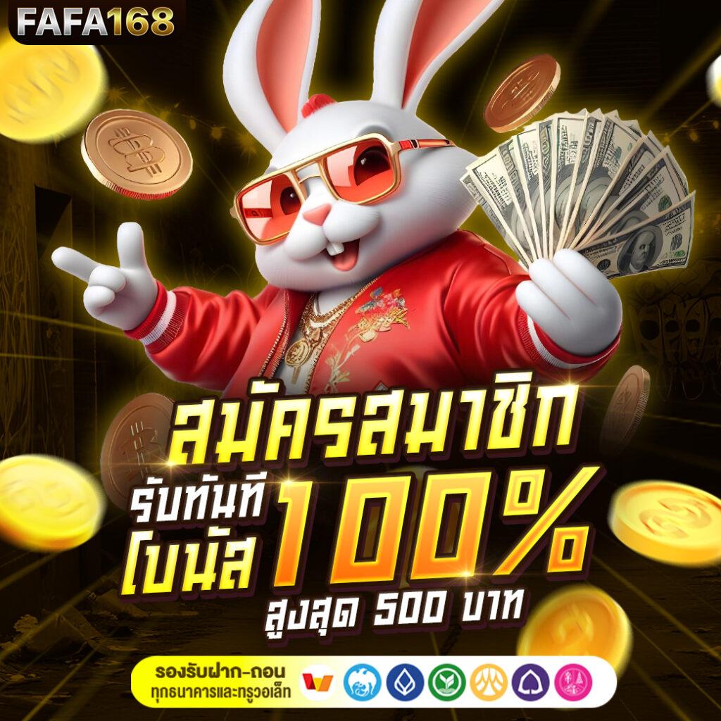 เว็บ สล็อต แตก ง่าย อันดับ 1 เกมสล็อตใหม่ล่าสุด สมัครง่าย บริการทันใจ