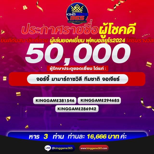 เว็บ สล็อต ใหญ่ ๆ เล่นง่ายแตกไว ฝากถอนรวดเร็วที่สุดในไทย