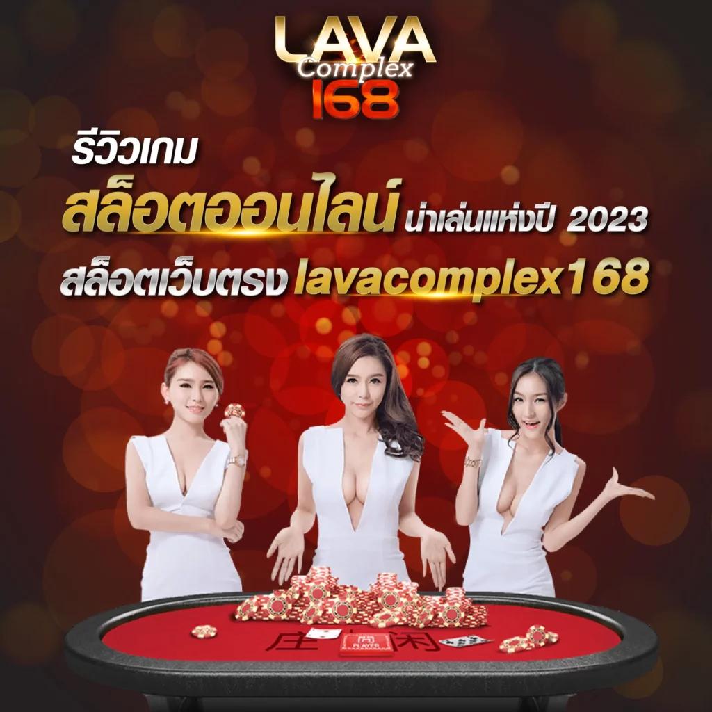 เว็บ สล็อตทดลอง เล่นง่าย จ่ายจริง ไม่มีขั้นต่ำในไทย