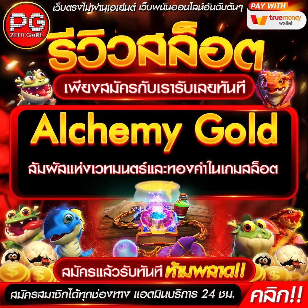 เว็บ หวย24 คาสิโนออนไลน์แห่งใหม่ ผู้นำด้านเกมเดิมพันล่าสุดในไทย