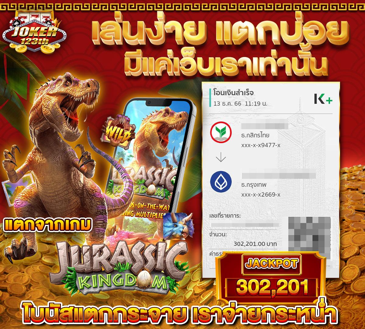เว็บ เกม สล็อต แพลตฟอร์มสล็อตใหม่ล่าสุดและน่าเชื่อถือปี 2024