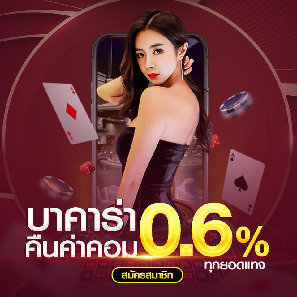 เว็บคิงคอง | คาสิโนออนไลน์ เล่นง่ายจ่ายจริง อัปเดตเทรนด์ใหม่ล่าสุด