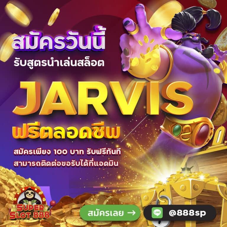 เว็บคาสิโนออนไลน์ UFawin ระบบใหม่ล่าสุด รวมการเดิมพันปลอดภัย