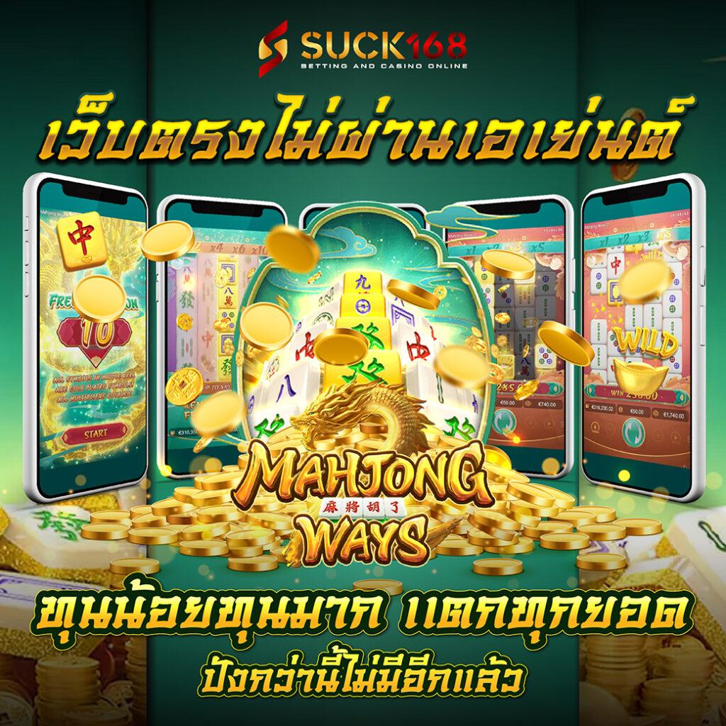 เว็บคาสิโนออนไลน์ ผลบอลสด7 เครดิตฟรีโบนัสแตกง่าย สมัครเลยวันนี้