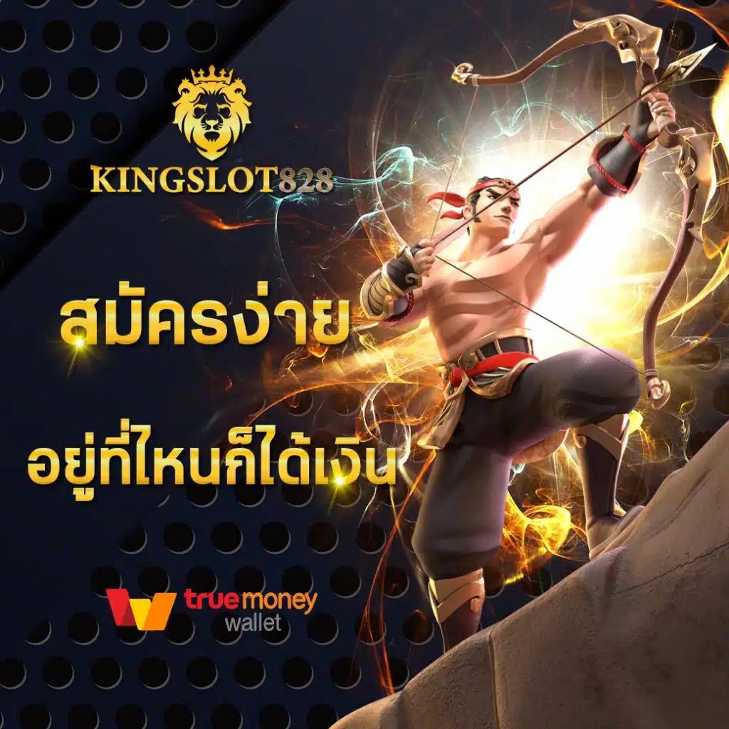 เว็บคาสิโนออนไลน์ ผลบอลสด8888 เว็บตรง มั่นคง เล่นง่ายที่สุดในไทย