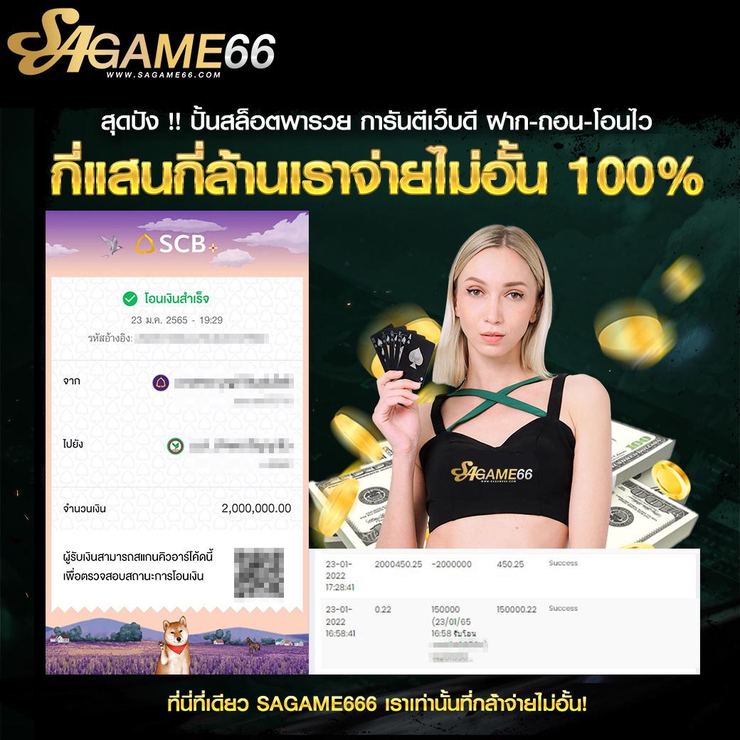 เว็บคาสิโนออนไลน์อันดับ1ของโลก รวมเกมฮิตจากทั่วโลก 2024