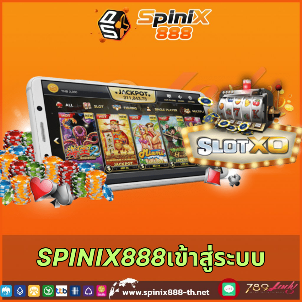 เว็บซื้อหวย แพลตฟอร์ม เว็บหวยออนไลน์ เปิดใหม่ เล่นง่าย ได้เงินจริง