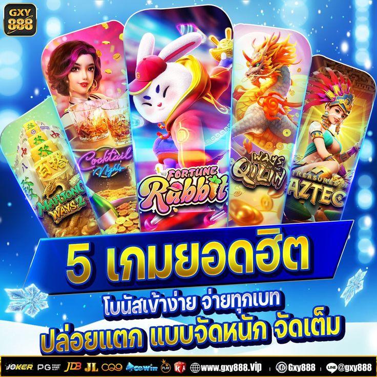 เว็บตรง1 คาสิโนออนไลน์อันดับ1 ฝากถอนรวดเร็ว ระบบเสถียร เล่นง่ายจ่ายจริง