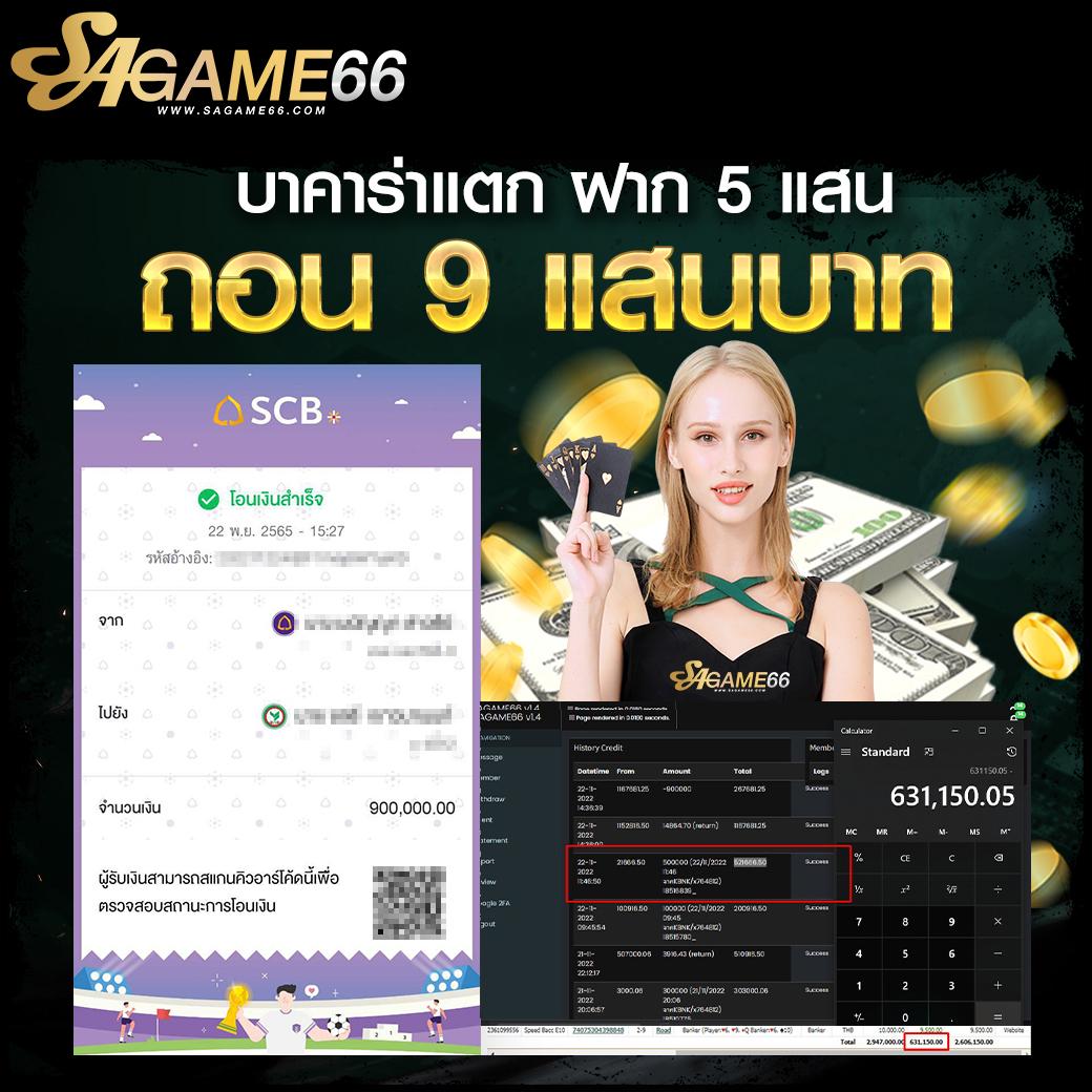 เว็บตรง PG SLOT สุดมันส์ เล่นง่าย แตกจริง ทุกวัน