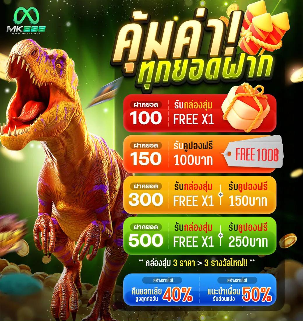 เว็บตรง PG Slot 1688 ครบเครื่องเกมสล็อตออนไลน์จบในที่เดียว