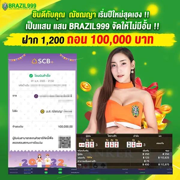 เว็บตรง PG สล็อตอันดับหนึ่ง ยกระดับความมันส์ในคาสิโนออนไลน์