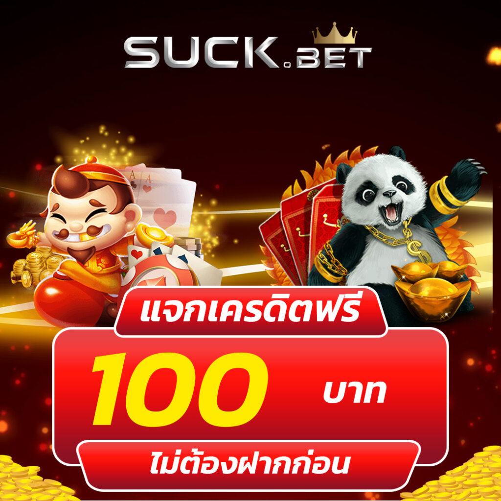 เว็บตรง pg slot ฝากถอนอัตโนมัติ ไม่ผ่านเอเย่นต์ ที่สุดของการเดิมพัน
