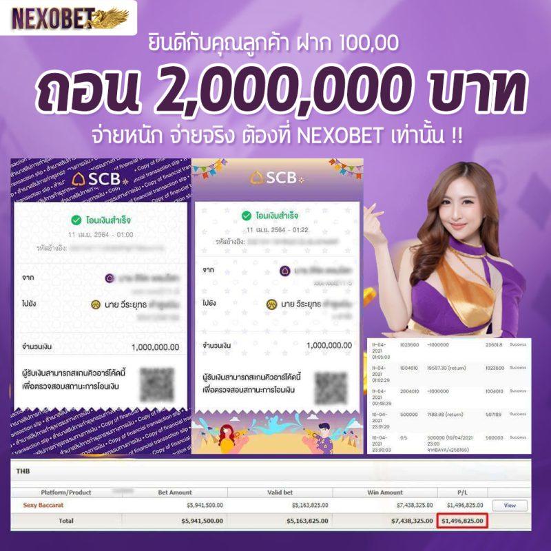 เว็บตรง pg เดิมพันง่าย มั่นใจทุกเกม เล่นได้กอบโกยเต็มที่