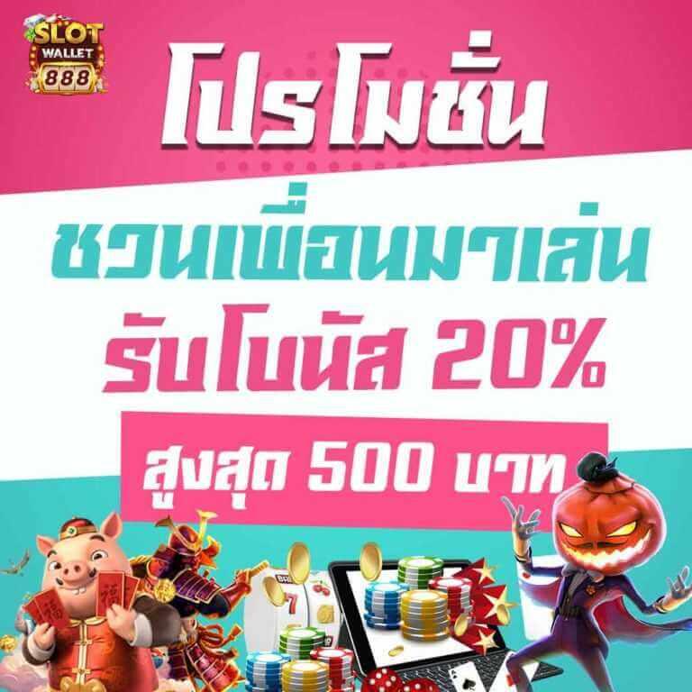 เวบตรง แพลตฟอร์มเดิมพันคาสิโนออนไลน์ยอดนิยมในไทย