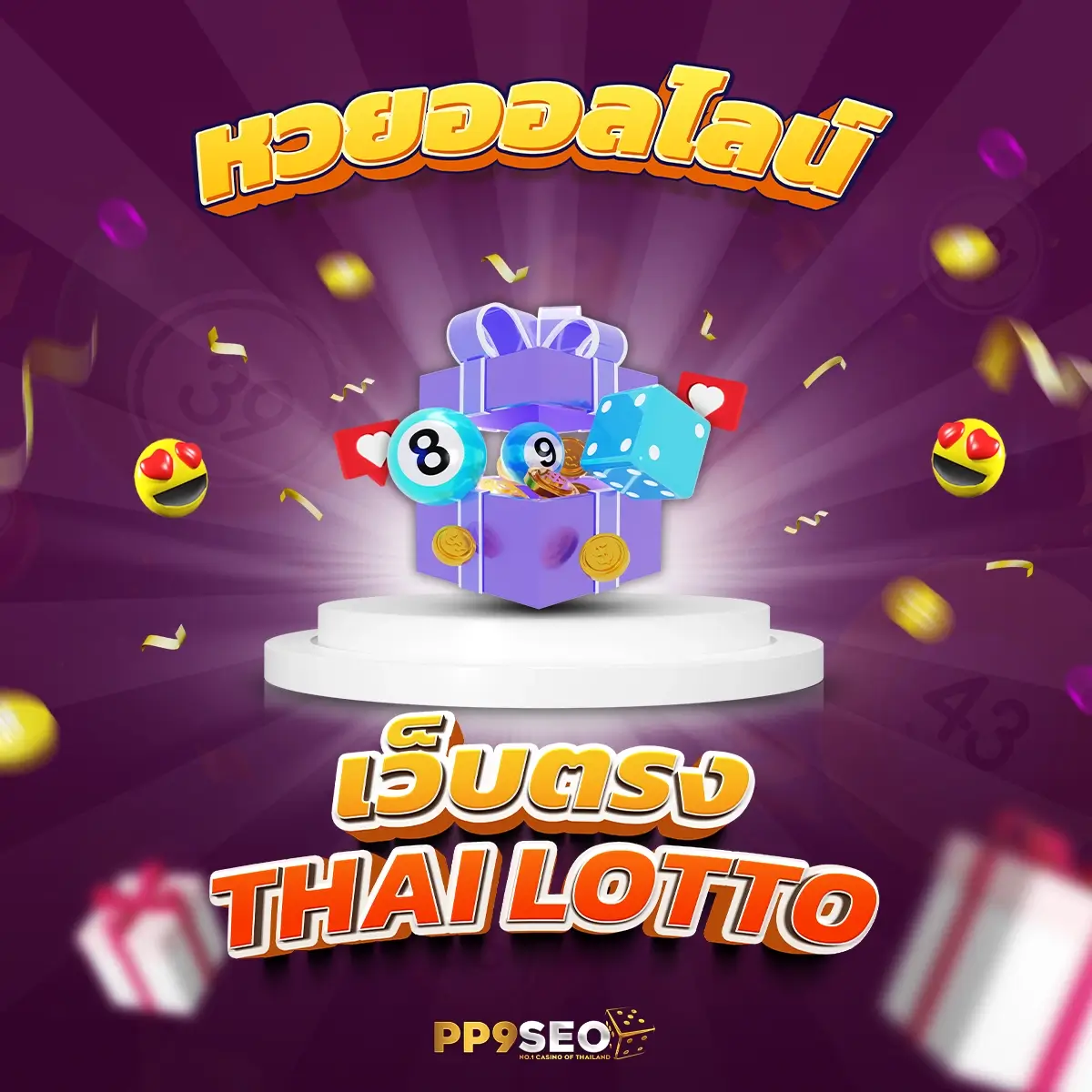 เว็บตรงคาสิโนออนไลน์ รวมเกมดังยอดนิยม เดิมพันง่ายจ่ายจริง