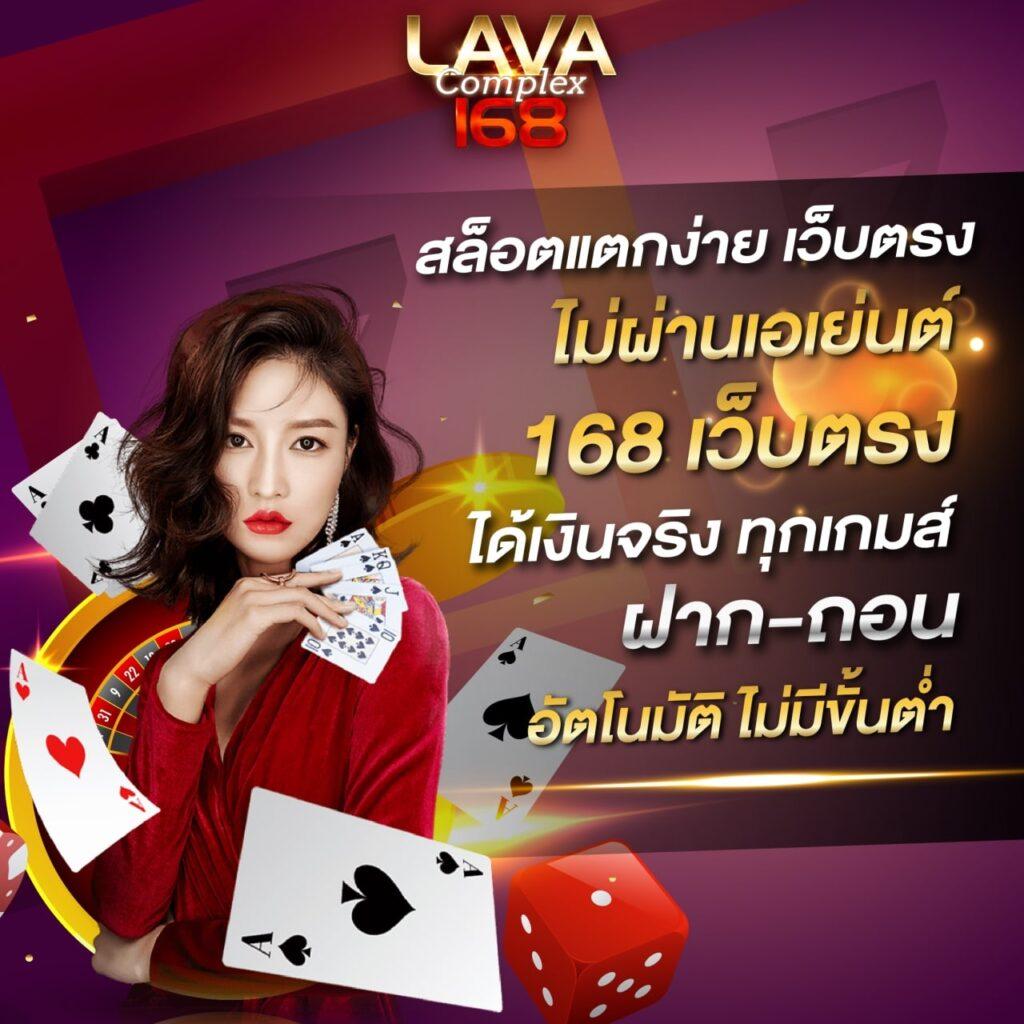 เว็บตรงจากต่างประเทศ คาสิโนอัปเดตล่าสุด พร้อมโปรโมชั่น2024