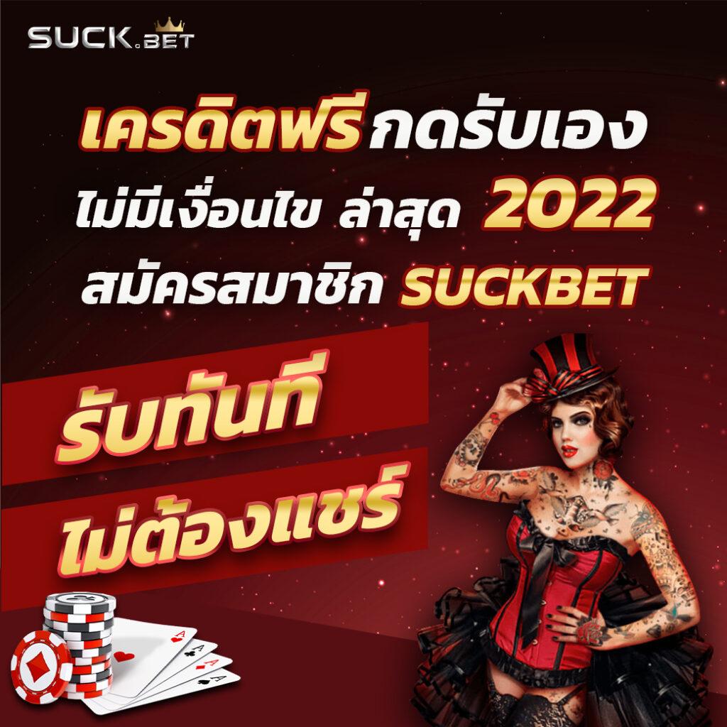 เว็บตรงจากสิงคโปร์ เดิมพันมันส์สุด มั่นใจทุกเกม ล่าสุด 2024