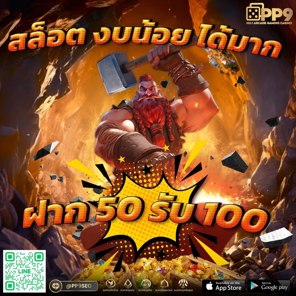 เว็บตรงจากอเมริกา ศูนย์รวมความสนุกสุดมันส์สำหรับนักเล่นไทย