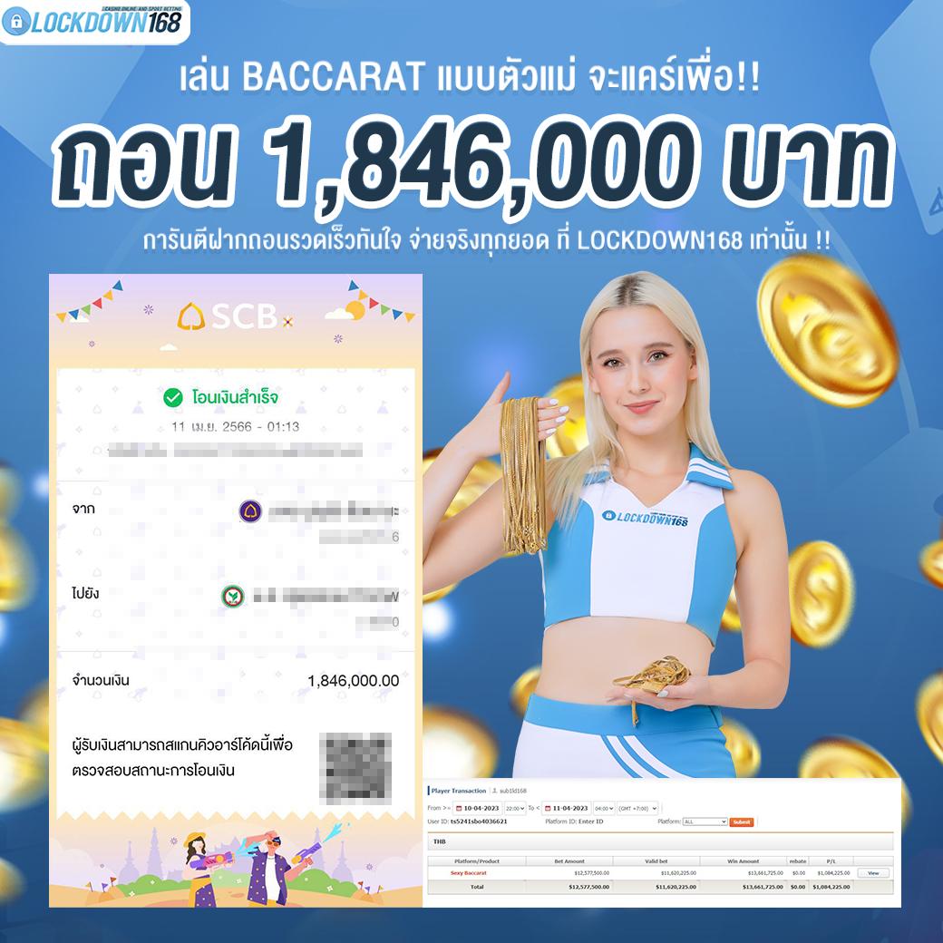 เว็บตรงต่างประเทศ คาสิโนออนไลน์ครบวงจร รองรับวอเลท ระบบฝากถอนออโต้