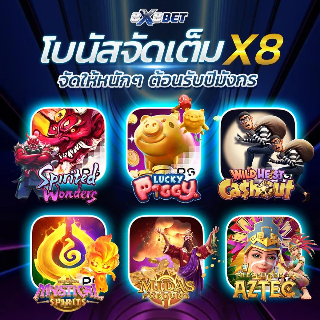 เว็บตรงสล็อต รวมเกมสล็อตแตกง่าย เดิมพันปลอดภัย ครบจบในเว็บเดียว
