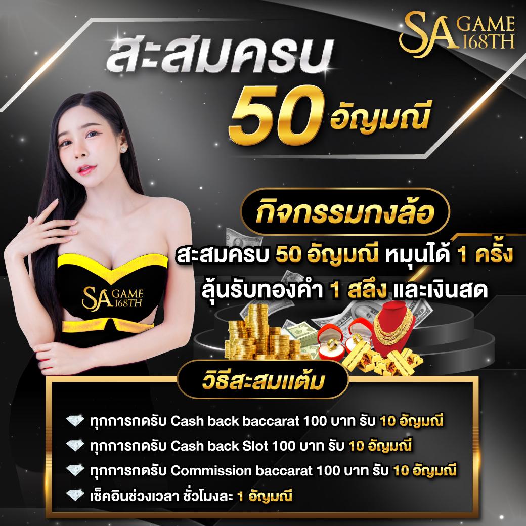 เว็บตรงแตกง่ายไม่ผ่านเอเย่นต์ จ่ายจริงทุกยอดเล่น