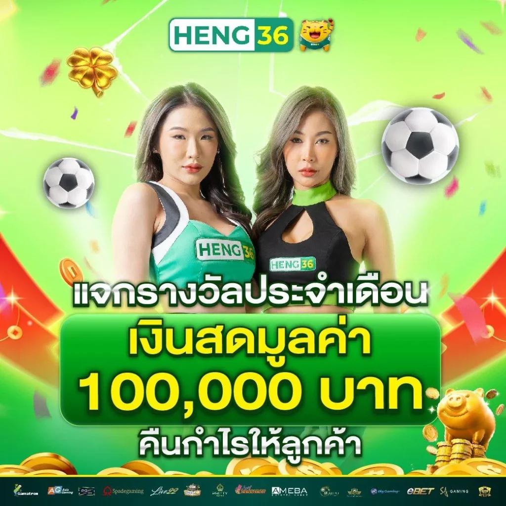 เว็บทดลองpg คาสิโนสุดฮิต ศูนย์รวมเกมสล็อตจ่ายจริง 2024