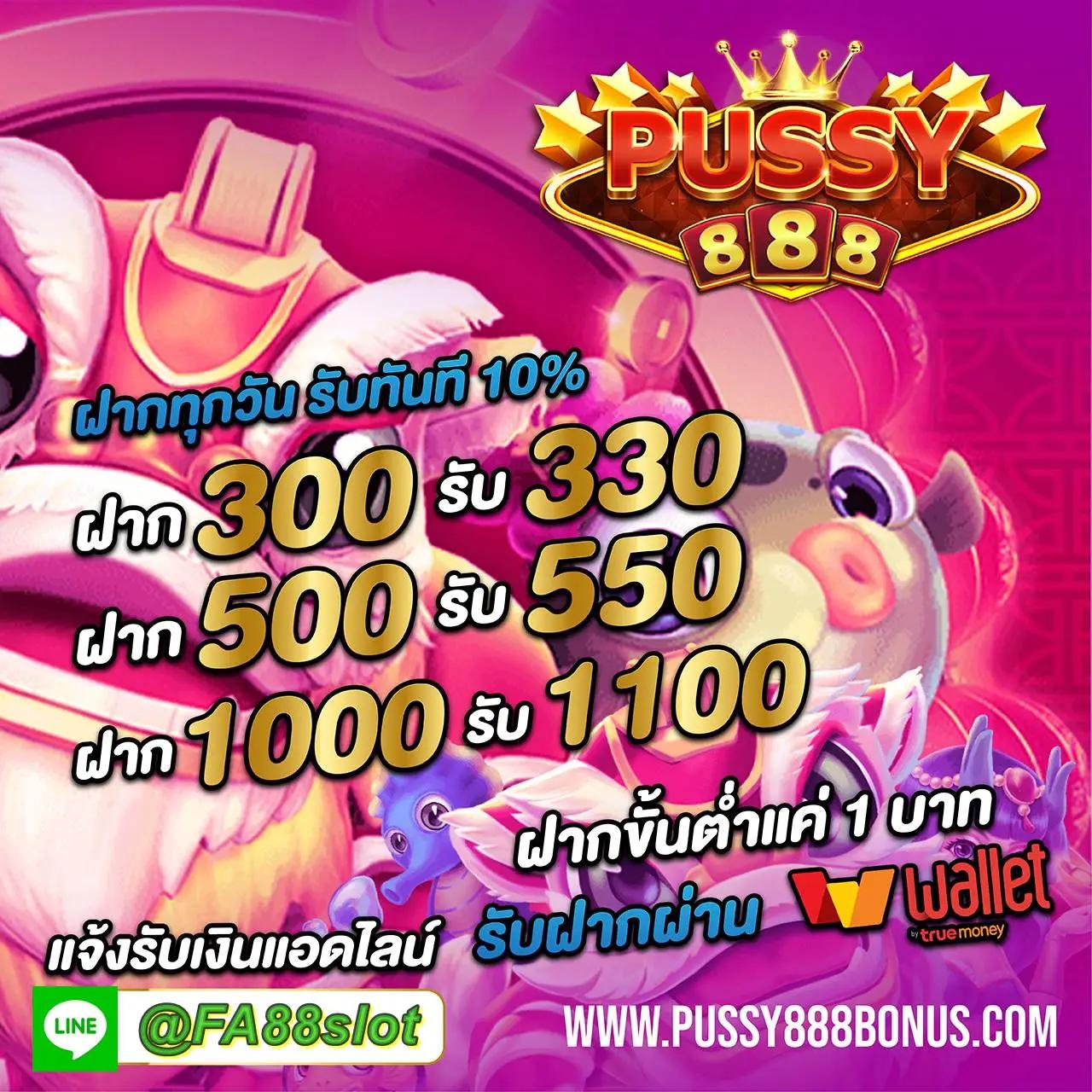 เว็บทดลองปั่นสล็อต เล่นฟรีบนแพลตฟอร์มยอดนิยม 2024