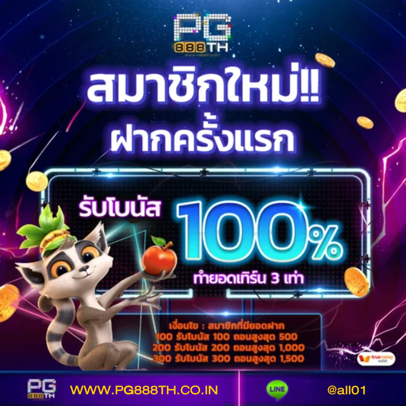 เว็บทดลองเล่น คาสิโนครบเครื่อง มั่นใจในความปลอดภัย ทุกเกมยอดนิยม