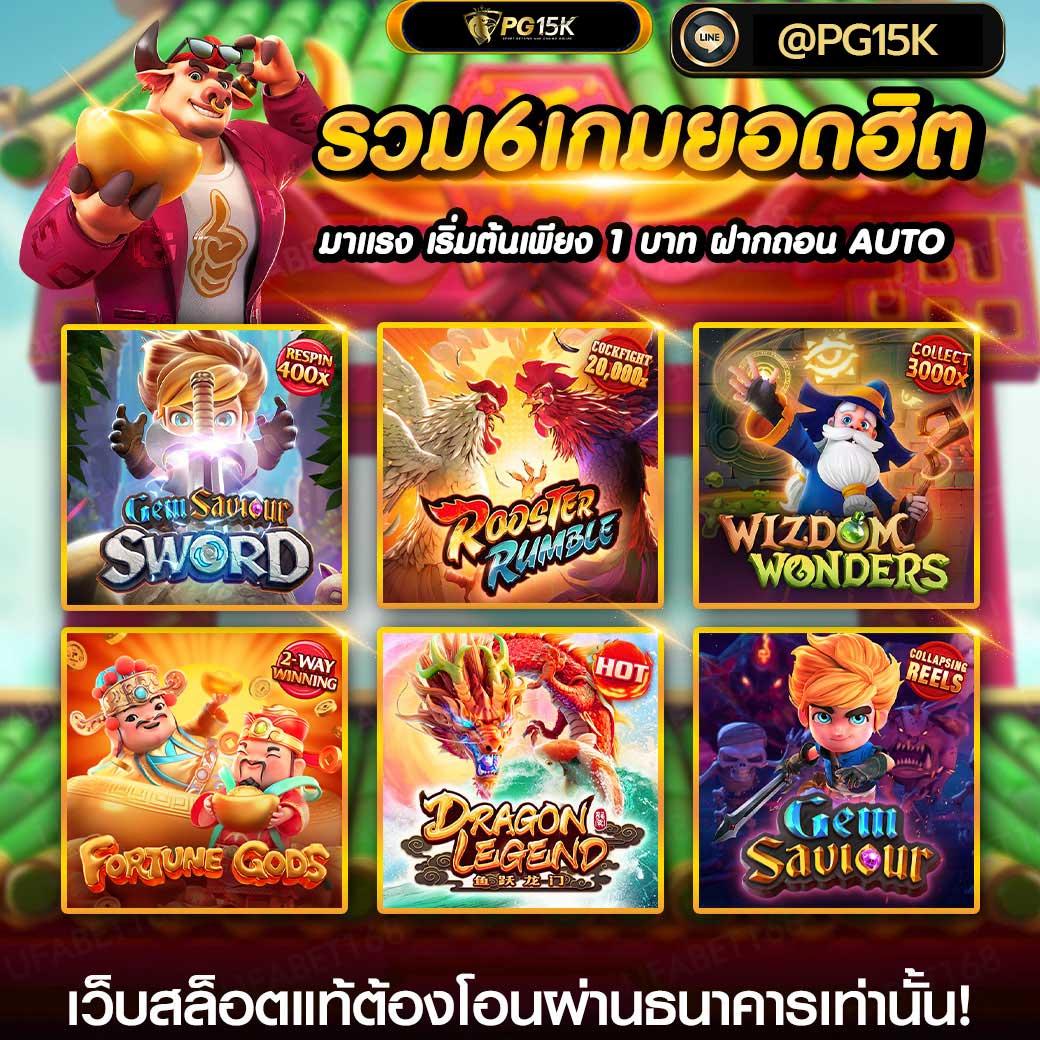 เว็บทดลองเล่นสล็อต ฟรีสปิน ระบบเสถียร เล่นง่าย ได้เงินจริง