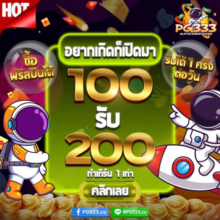 เว็บบอลยูฟ่า เว็บแทงบอลออนไลน์ มาตรฐานระดับสากล 2024