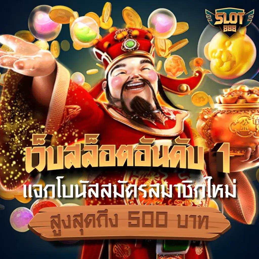 เว็บบาคาร่าทดลอง เล่นฟรีก่อนใคร พร้อมเทคนิคทำเงินง่ายที่สุด