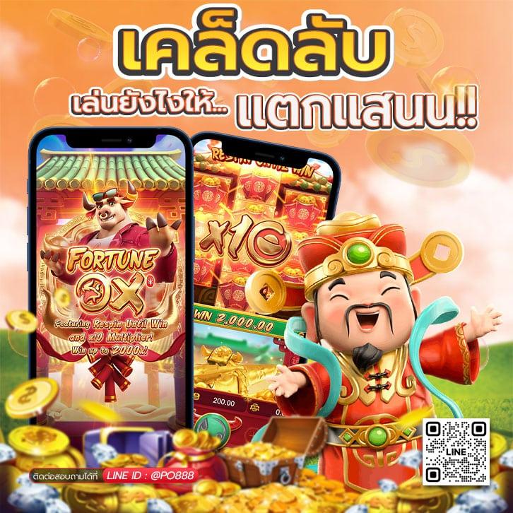 เว็บพนัน77 เว็บคาสิโนออนไลน์ครบวงจร อันดับ 1 ของไทย