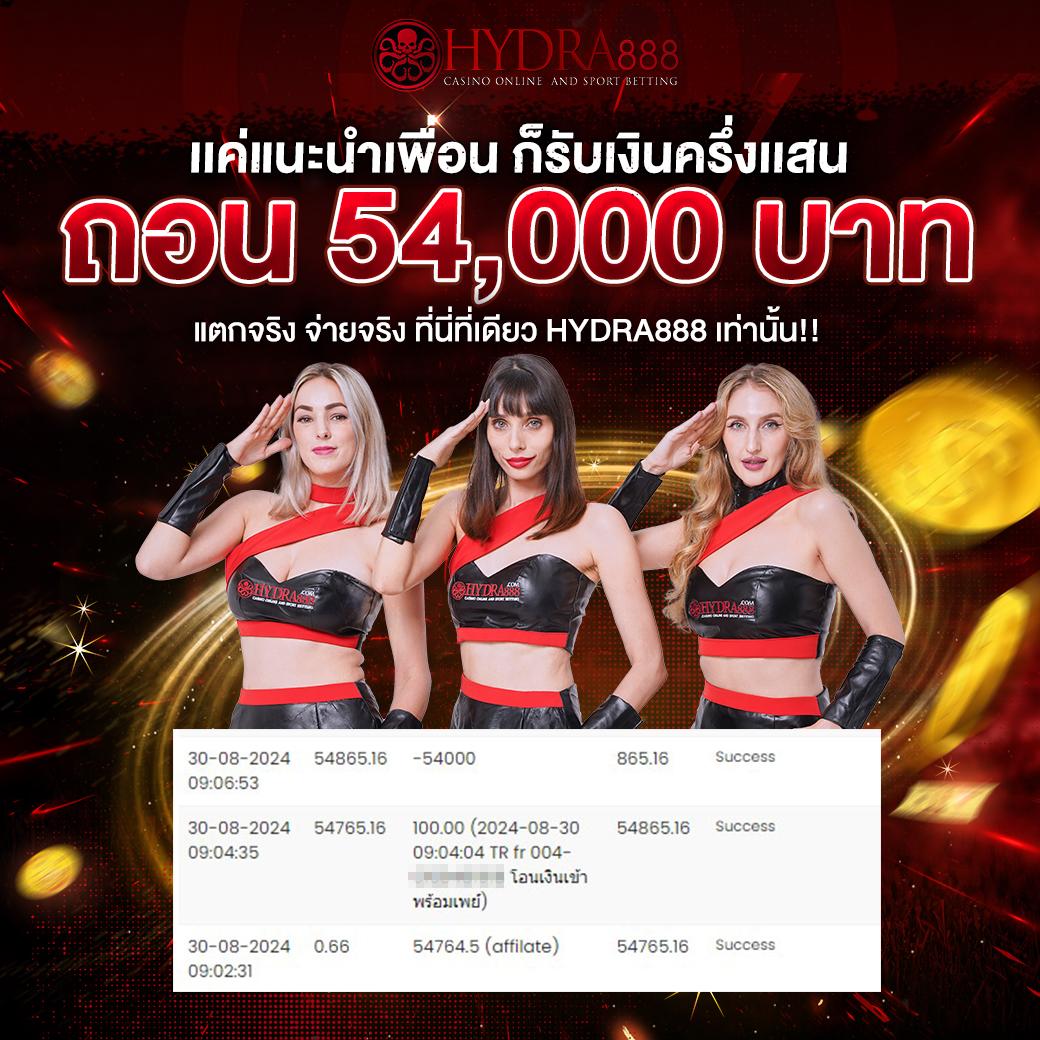 เว็บพนันต่างประเทศ ดีที่สุด มาตรฐานระดับเอเชีย 2024