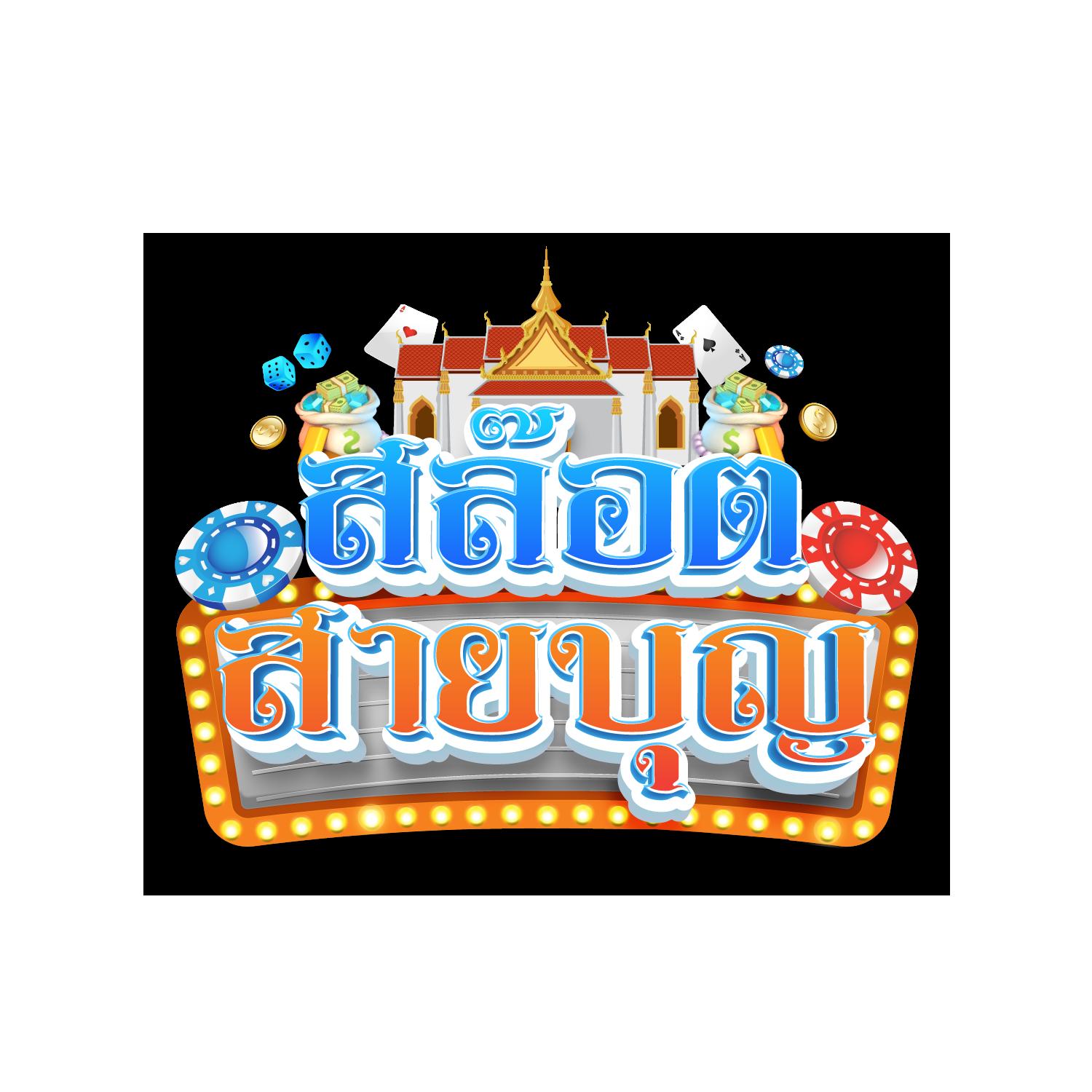 เว็บพนันบอลออนไลน์ ผลบอลสดเตะมุม ศูนย์รวมเกมเดิมพันยอดนิยมในประเทศไทย