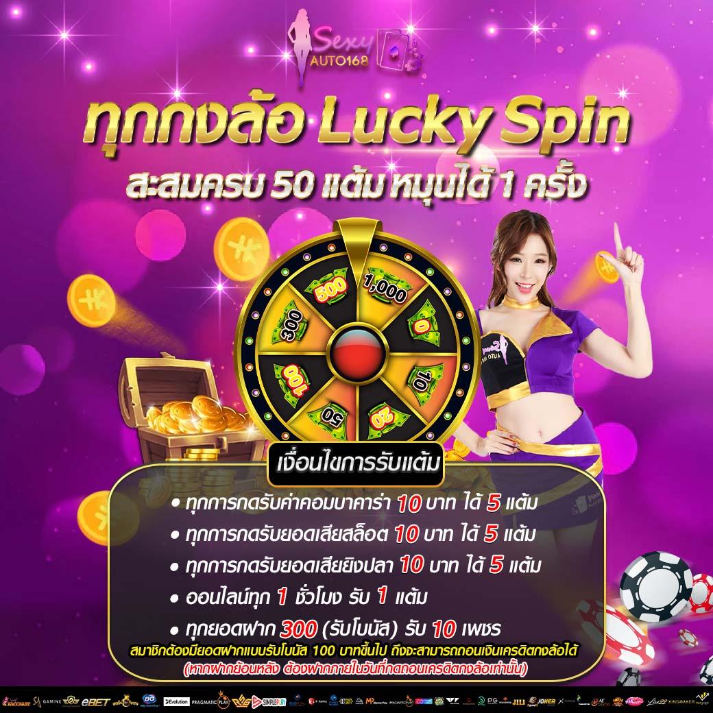เว็บพนันออนไลน์ 888 ฟรีเครดิต ฝากถอนง่าย ไม่มีขั้นต่ำ ยอดนิยมในไทย
