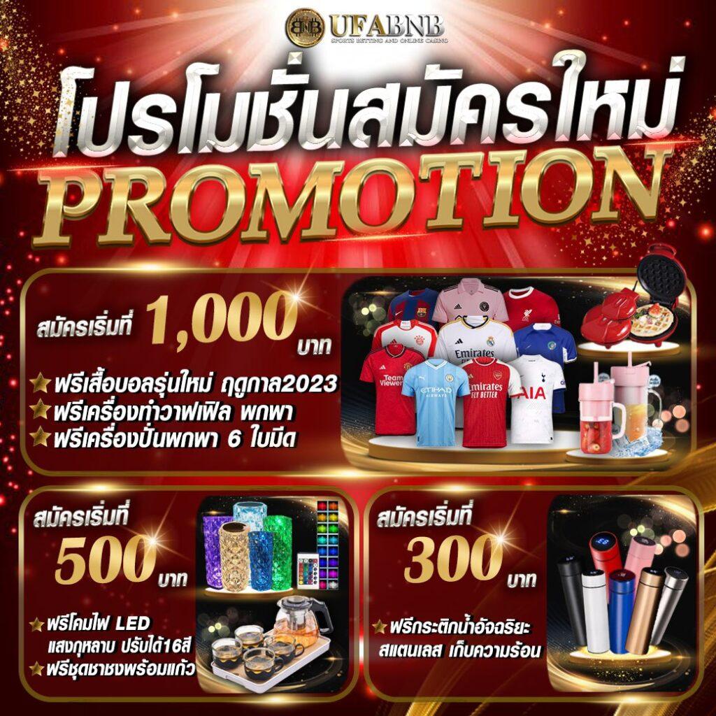 เว็บพนันออนไลน์ 888 เว็บตรง สนุกทุกการเดิมพันอย่างมั่นใจ