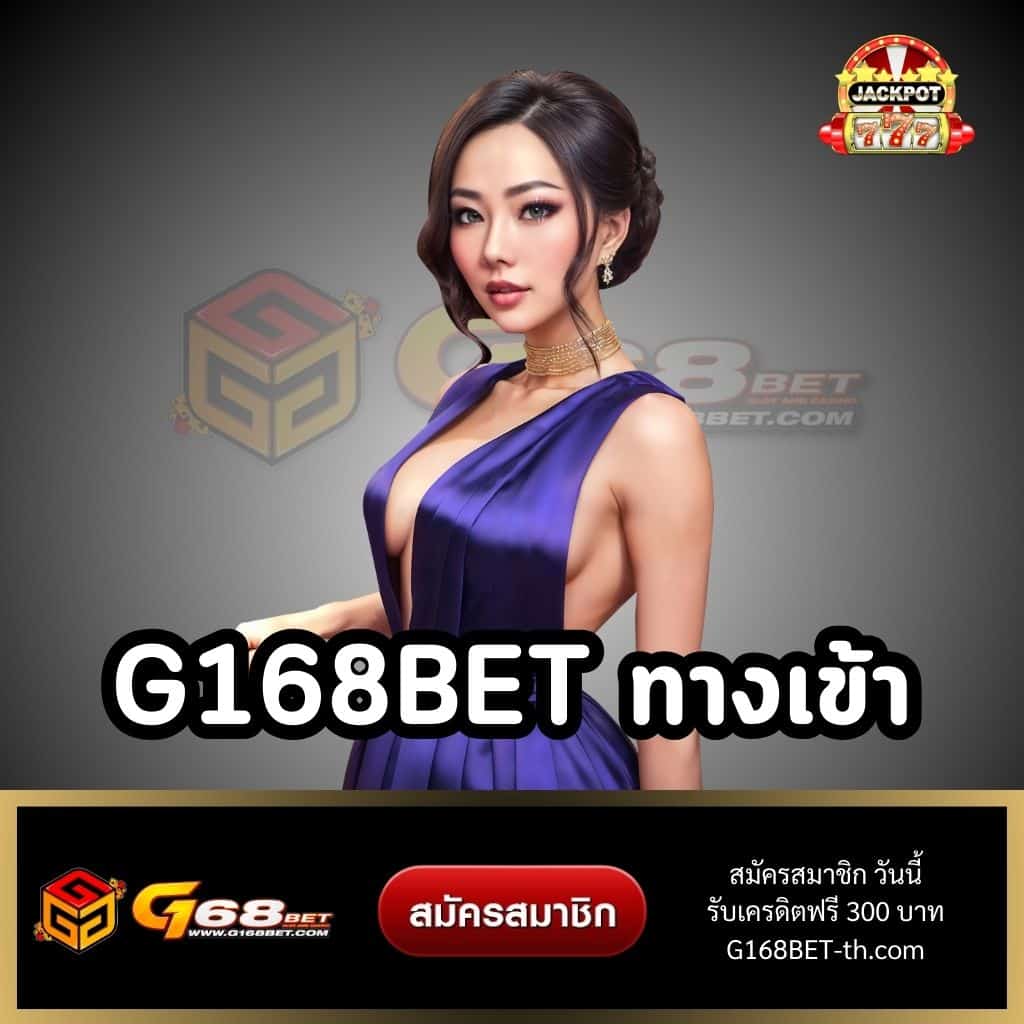 เว็บพนันออนไลน์เว็บตรง รวมเกมสล็อต บาคาร่า คาสิโนครบวงจรในไทย
