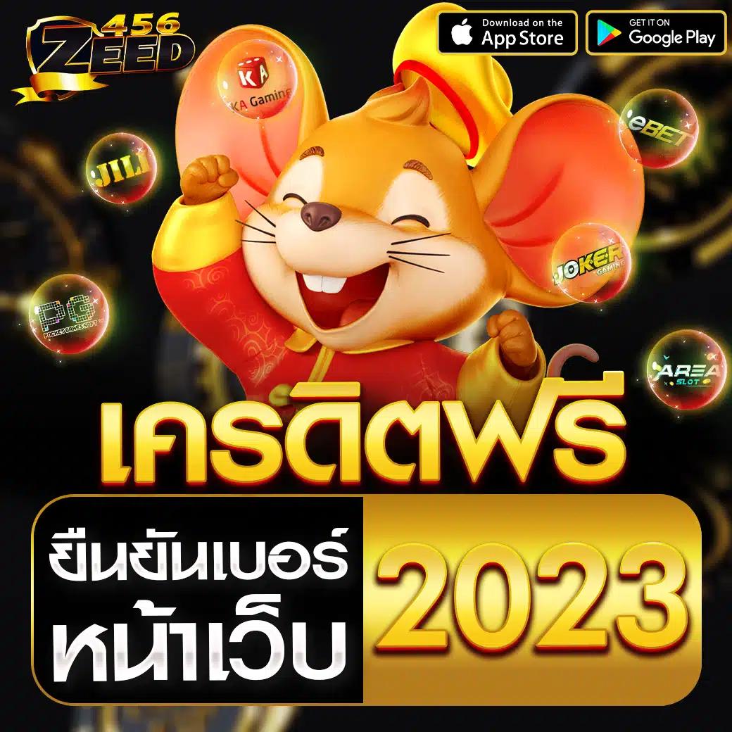 เว็บฟุตบอล คาสิโนอันดับหนึ่ง รวมทุกเกมเด็ด เอาใจแฟนบอลไทย